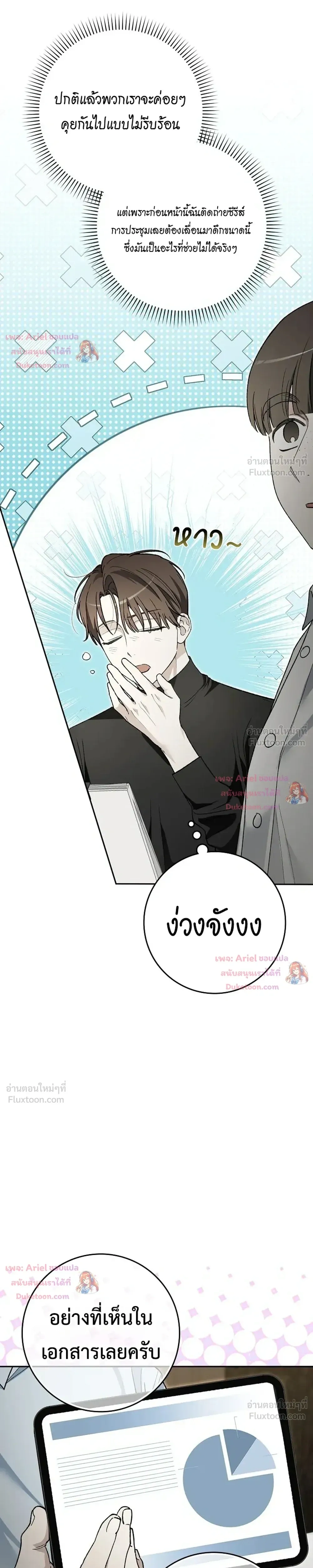 หน้าที่ 22
