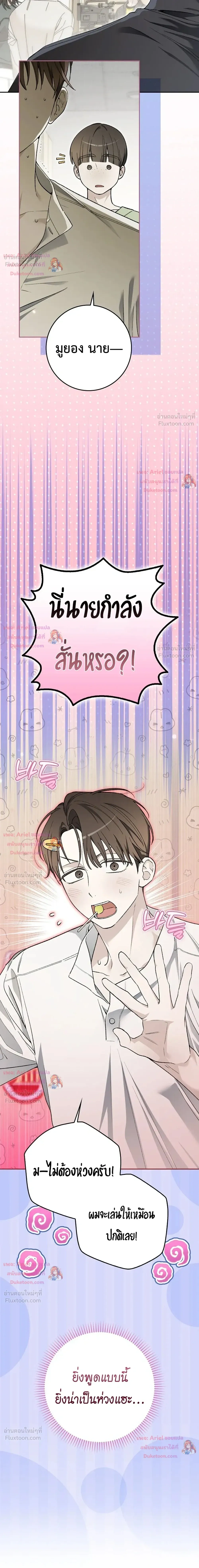 หน้าที่ 14