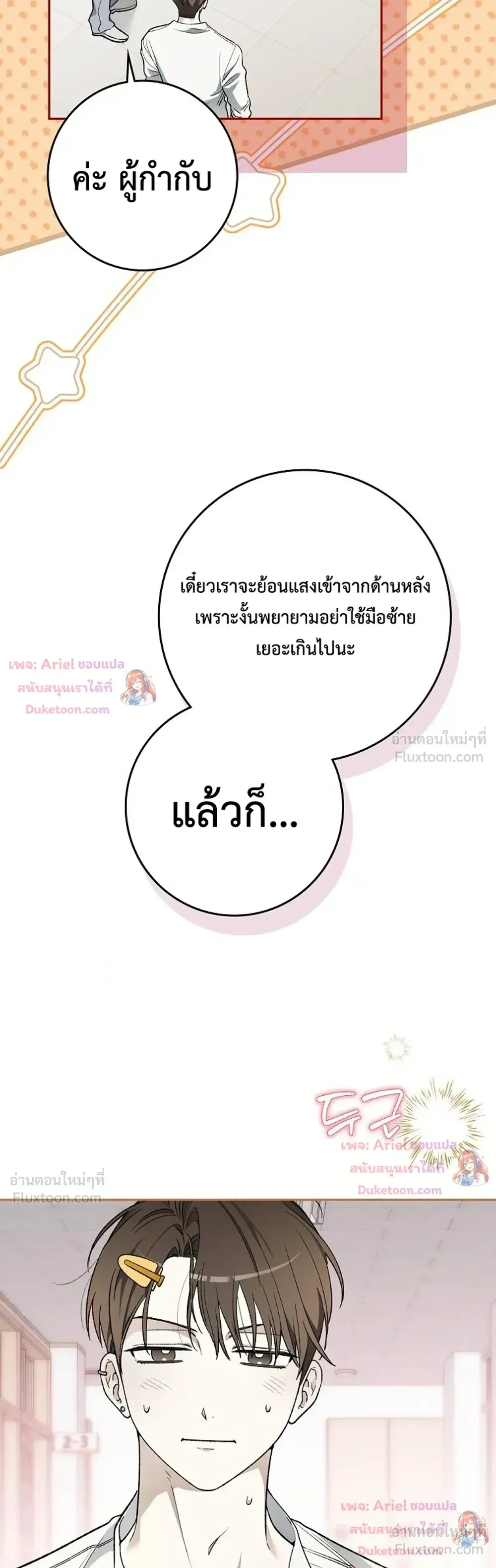 หน้าที่ 17