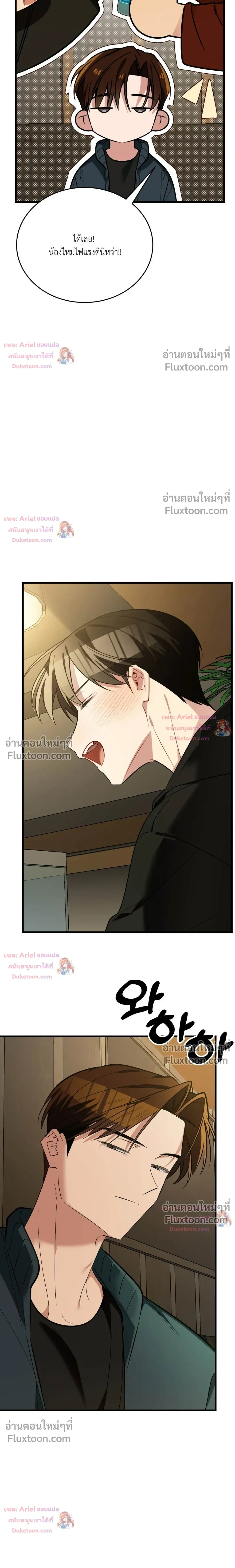 หน้าที่ 31