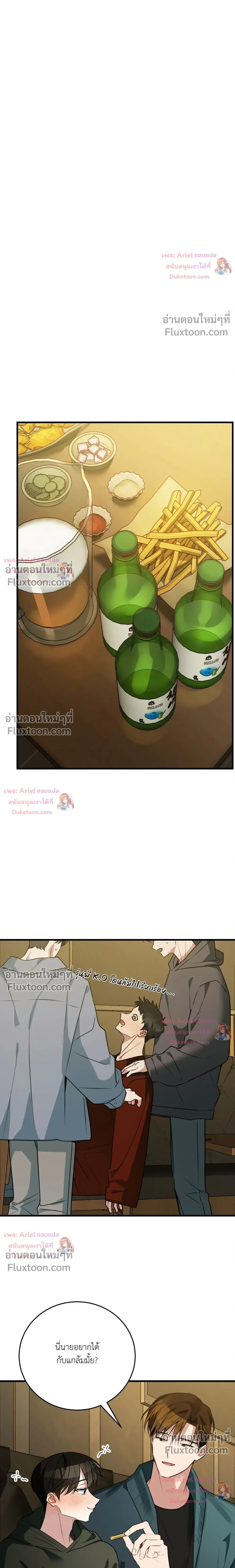 หน้าที่ 32