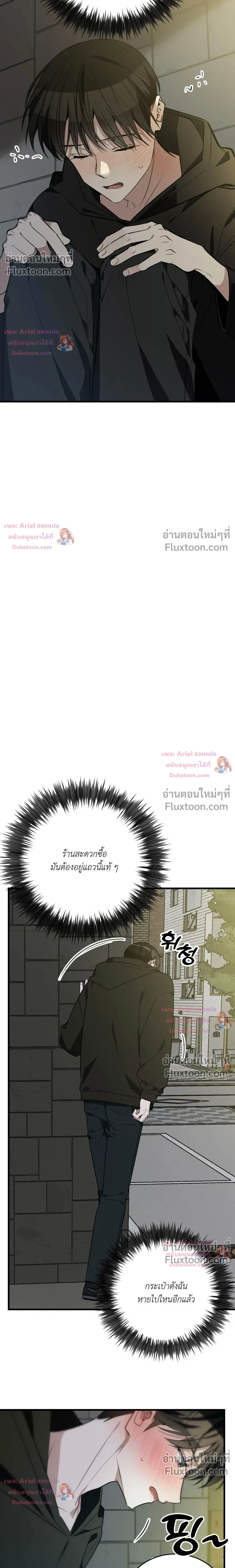 หน้าที่ 38