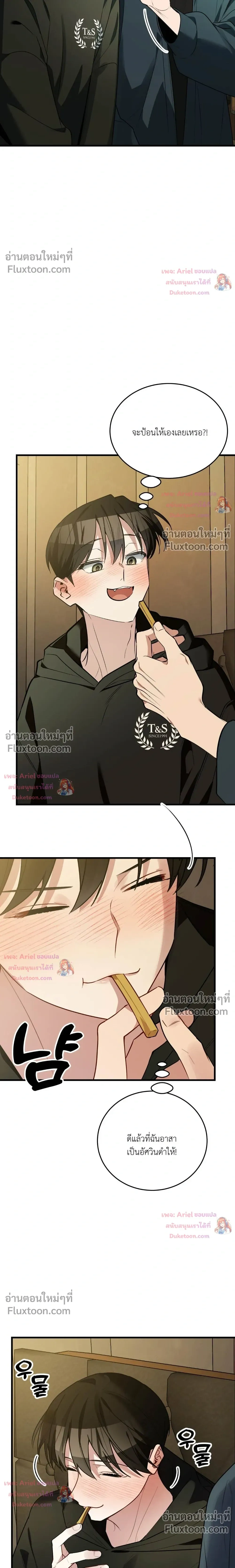 หน้าที่ 33