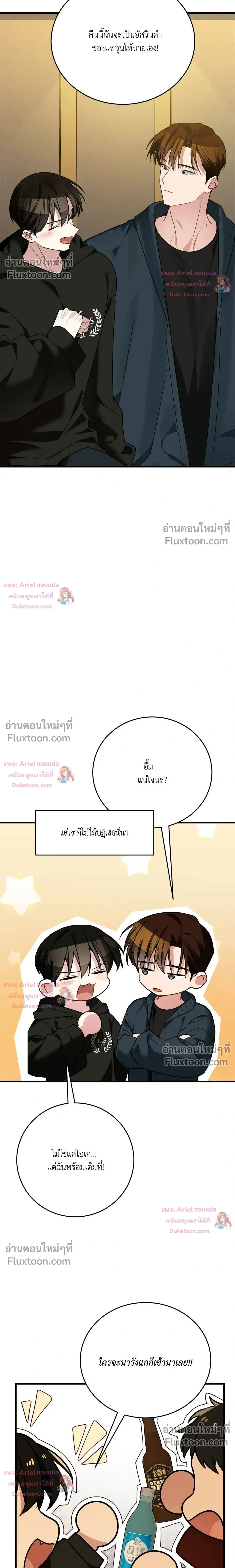 หน้าที่ 30