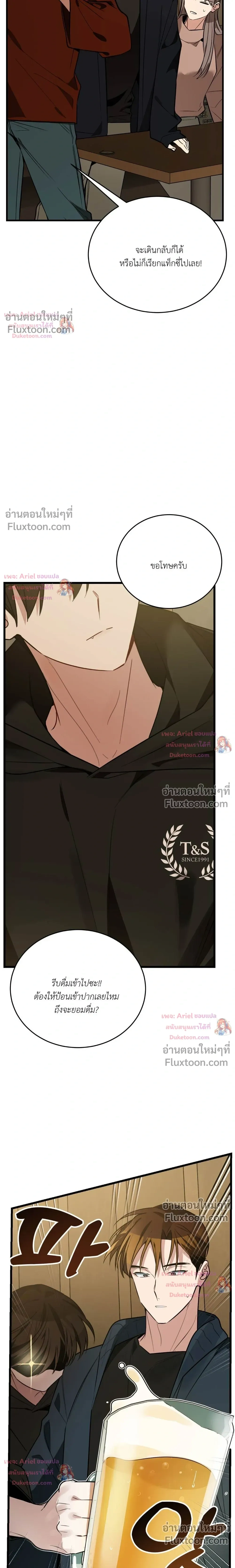 หน้าที่ 27