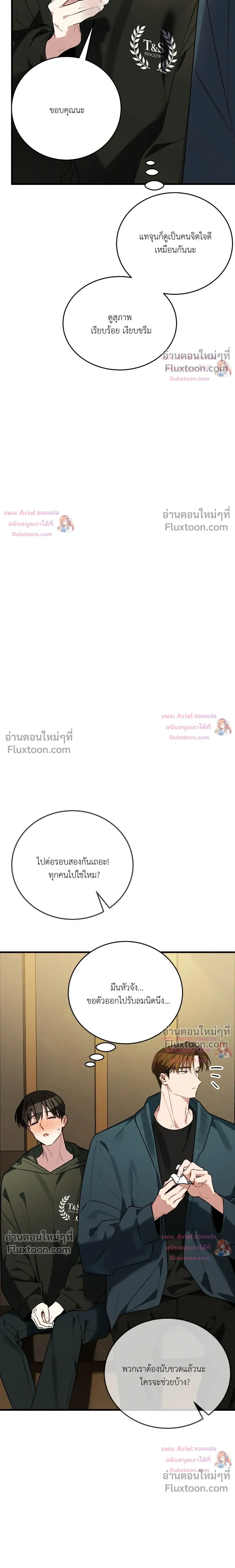 หน้าที่ 34