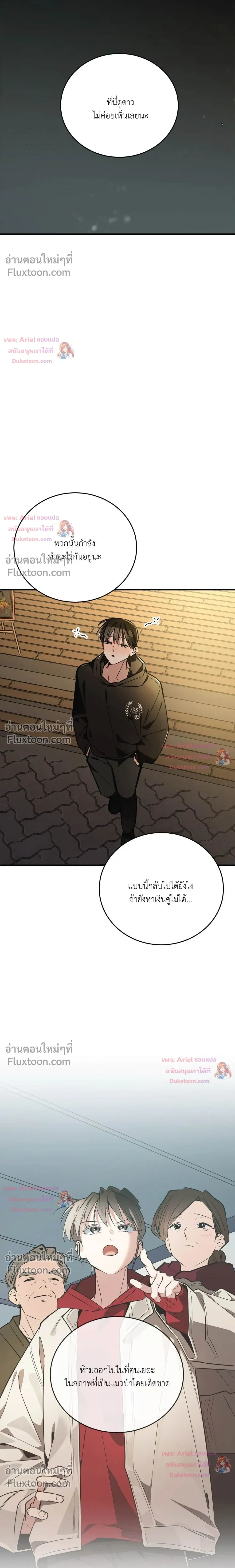 หน้าที่ 12