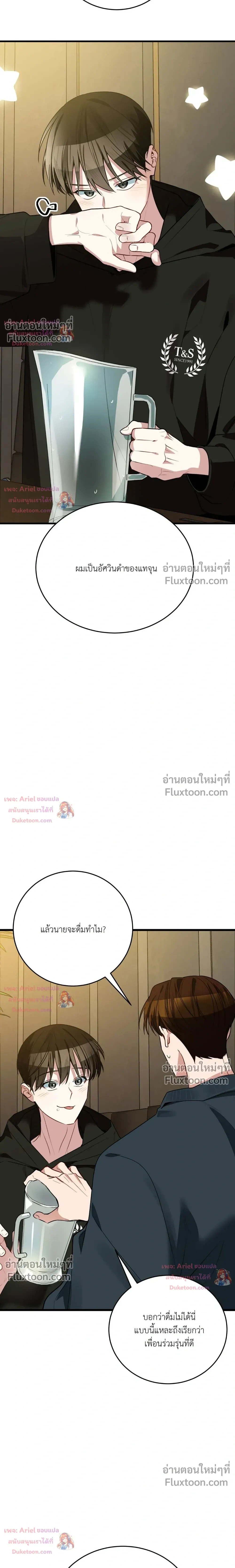 หน้าที่ 29