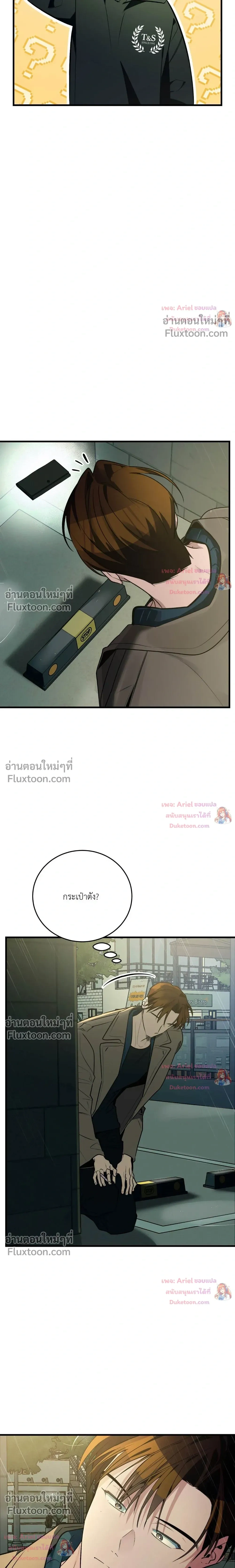 หน้าที่ 43