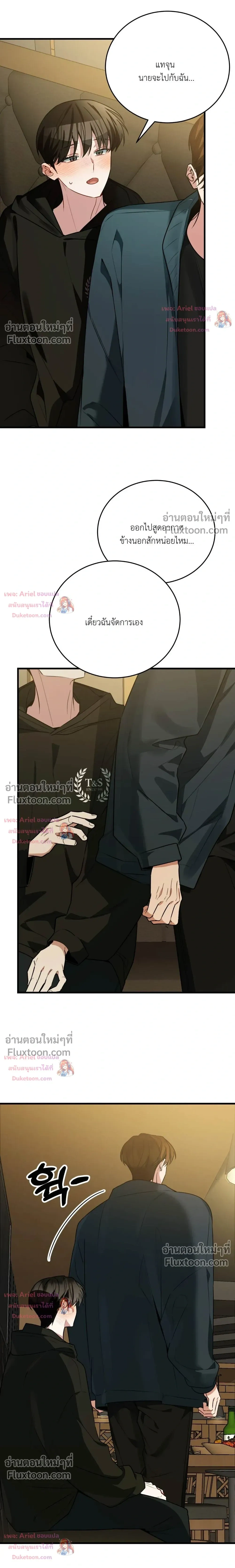 หน้าที่ 35