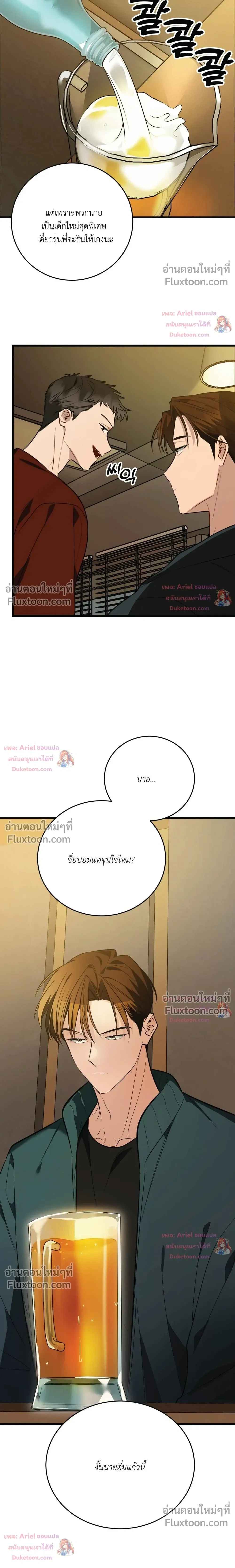หน้าที่ 24