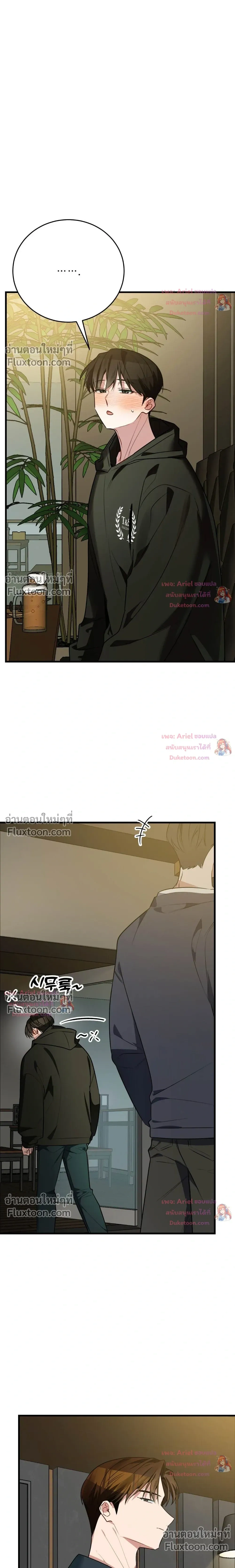 หน้าที่ 36