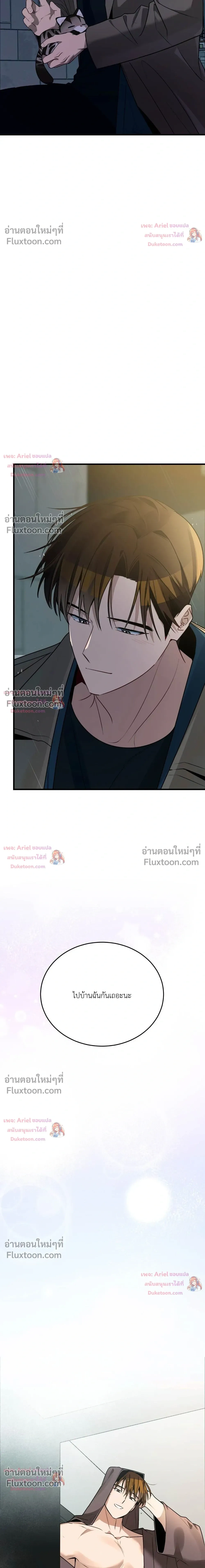 หน้าที่ 45