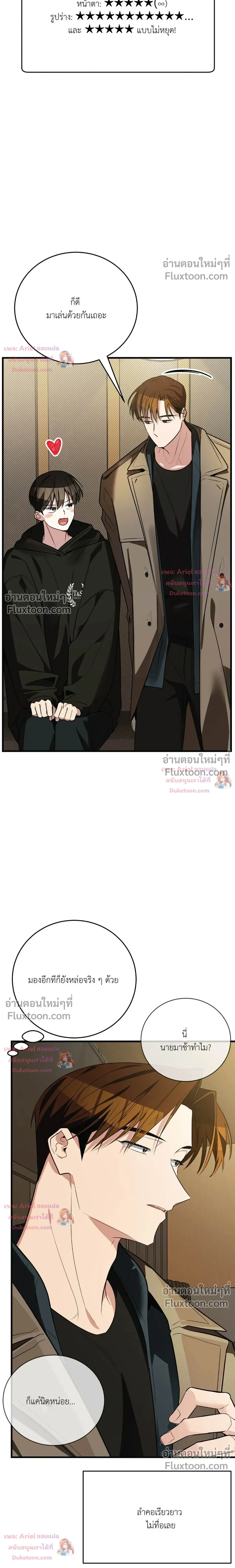 หน้าที่ 21
