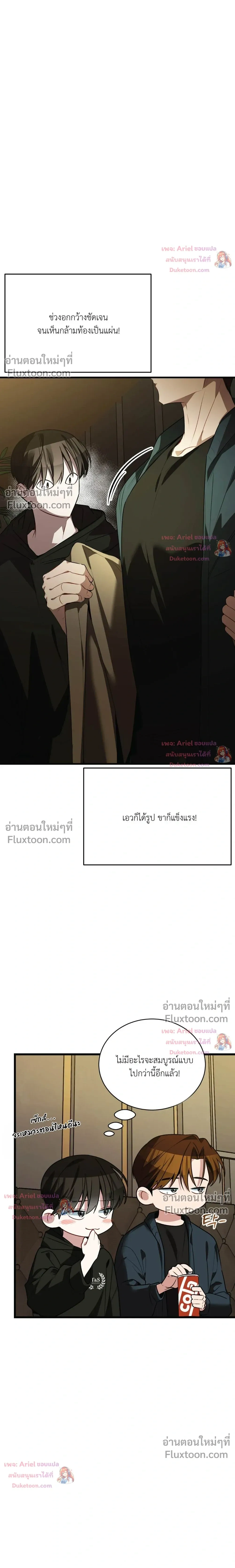 หน้าที่ 22