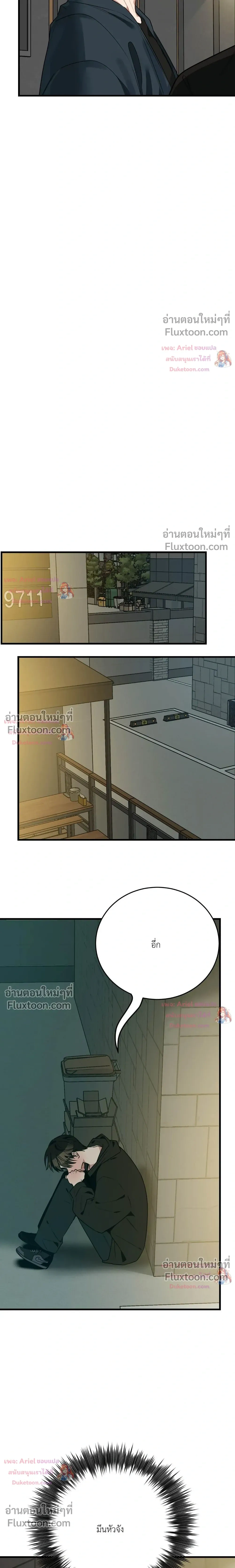 หน้าที่ 37
