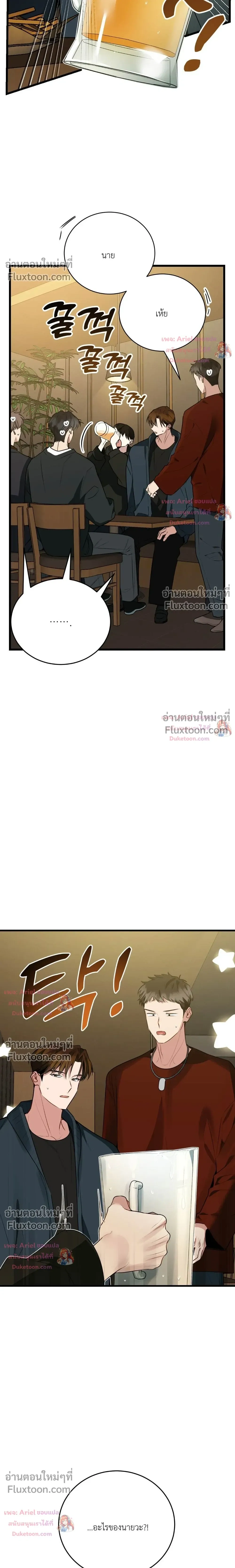 หน้าที่ 28
