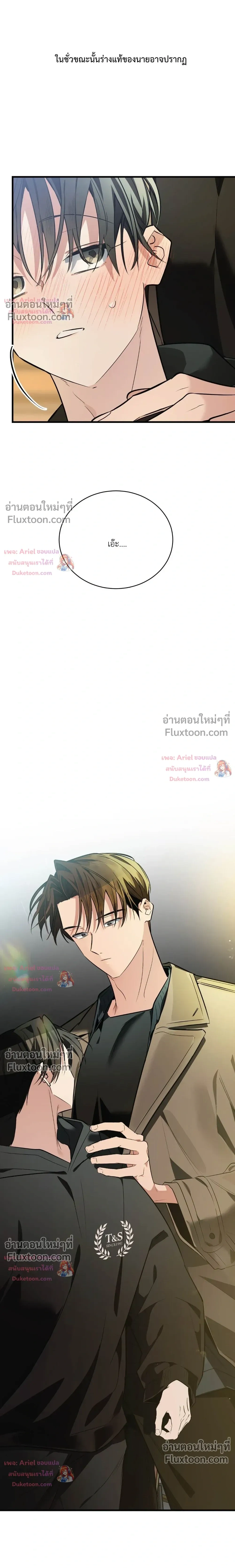 หน้าที่ 14