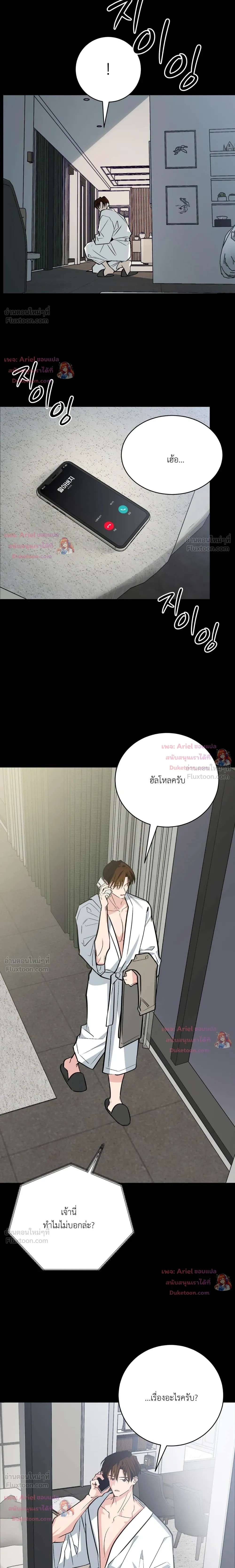 หน้าที่ 18