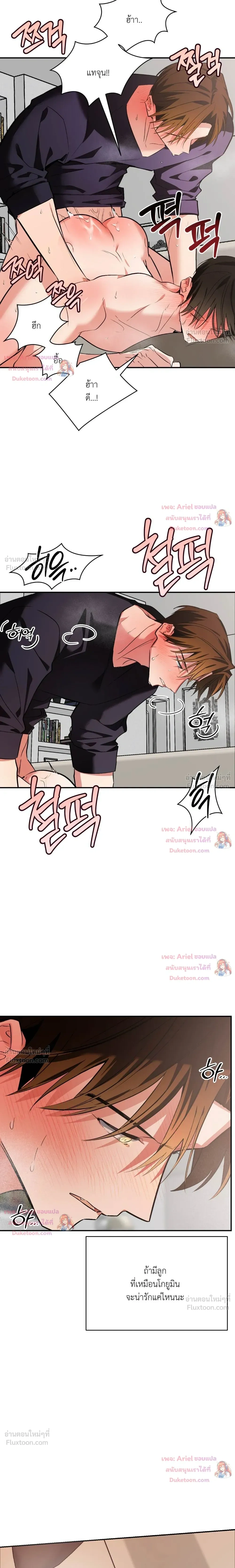 หน้าที่ 26