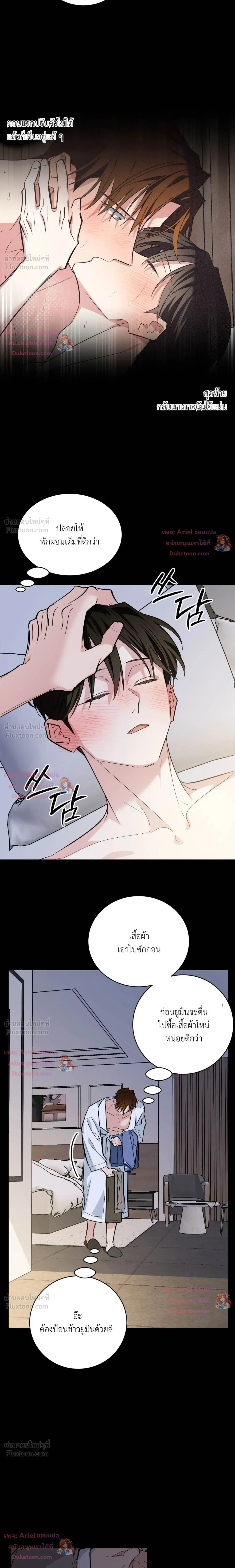 หน้าที่ 15