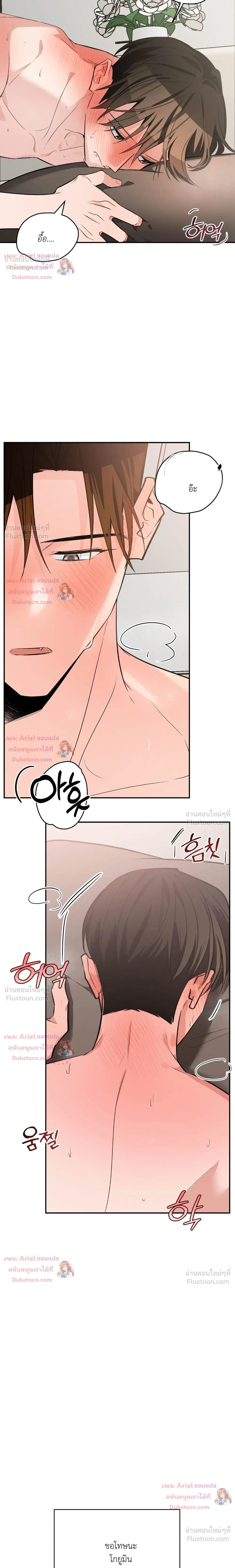 หน้าที่ 12
