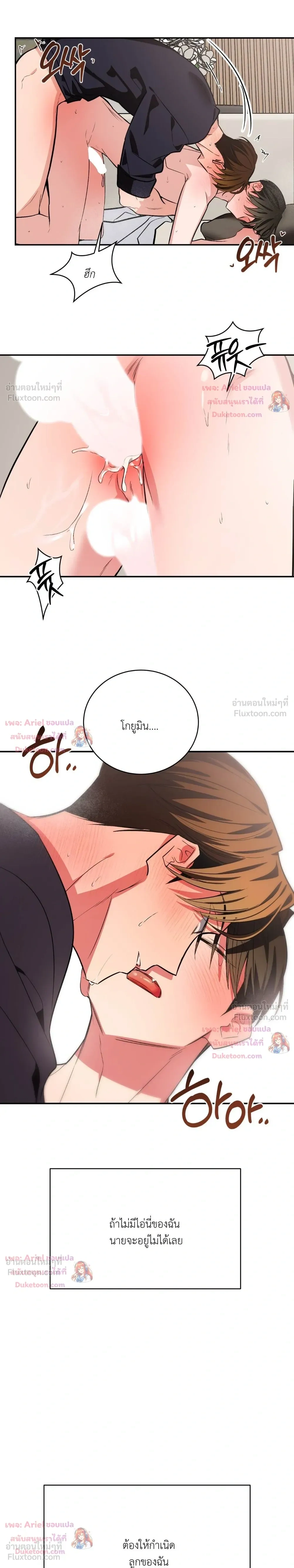 หน้าที่ 30