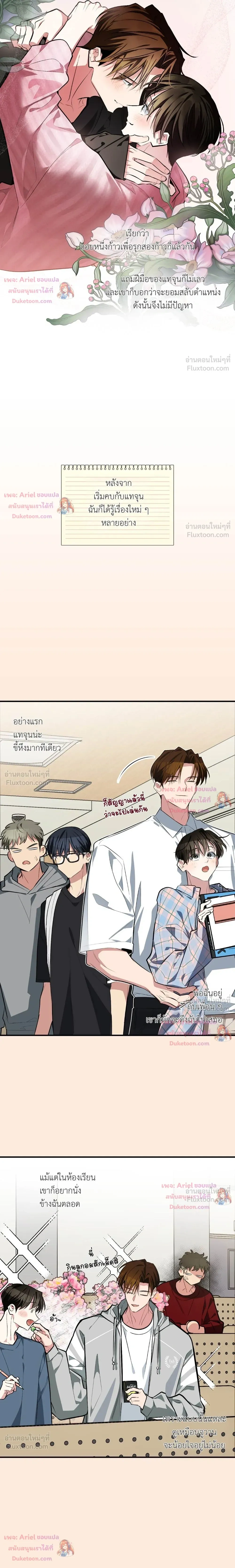 หน้าที่ 7