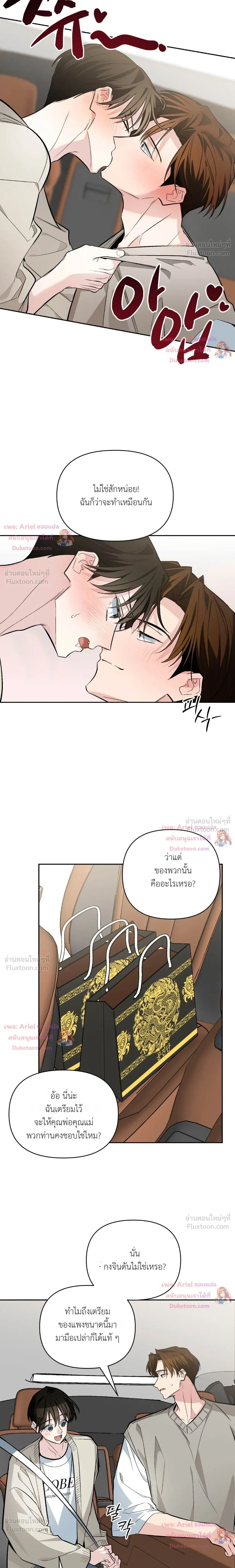 หน้าที่ 15