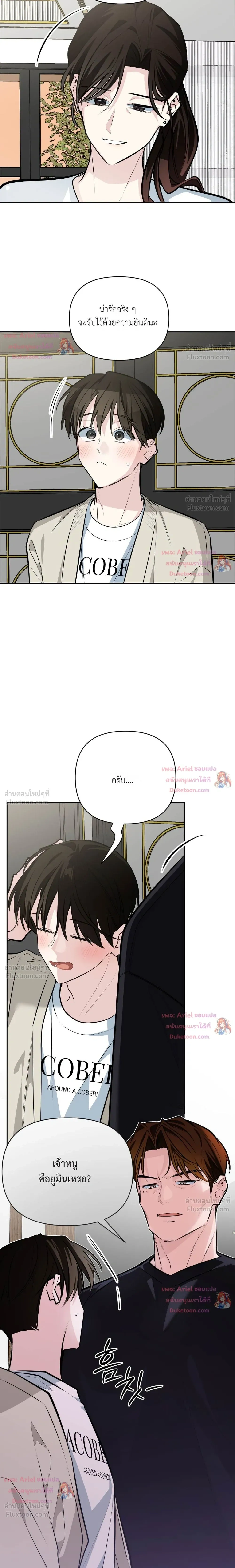 หน้าที่ 24