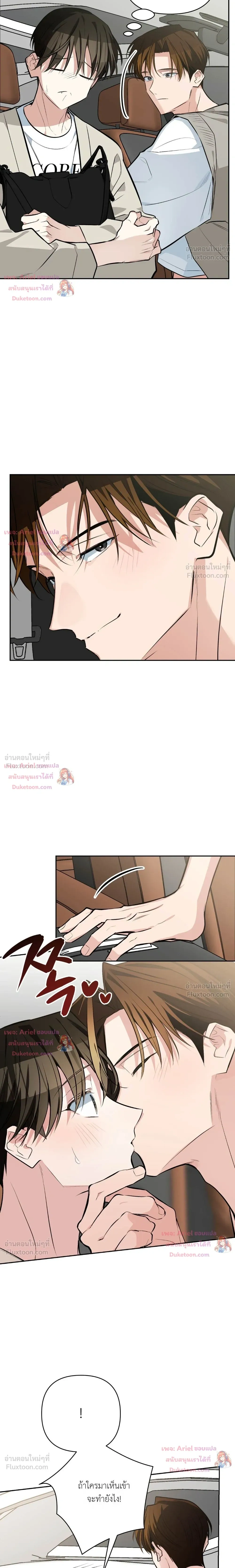 หน้าที่ 13