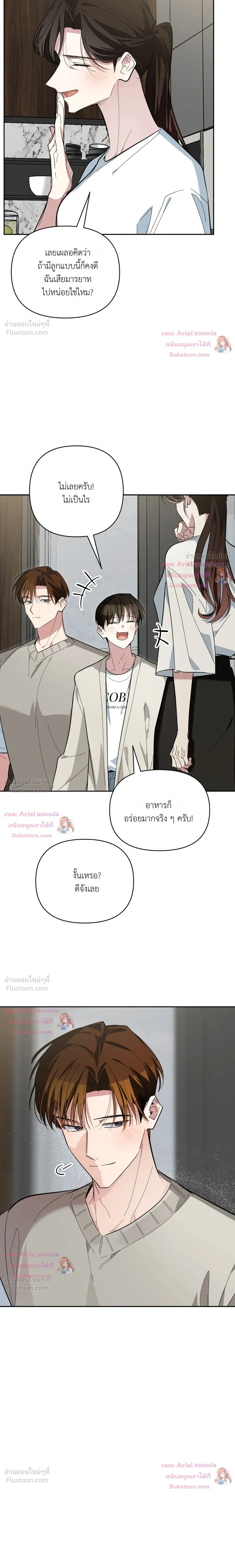 หน้าที่ 17