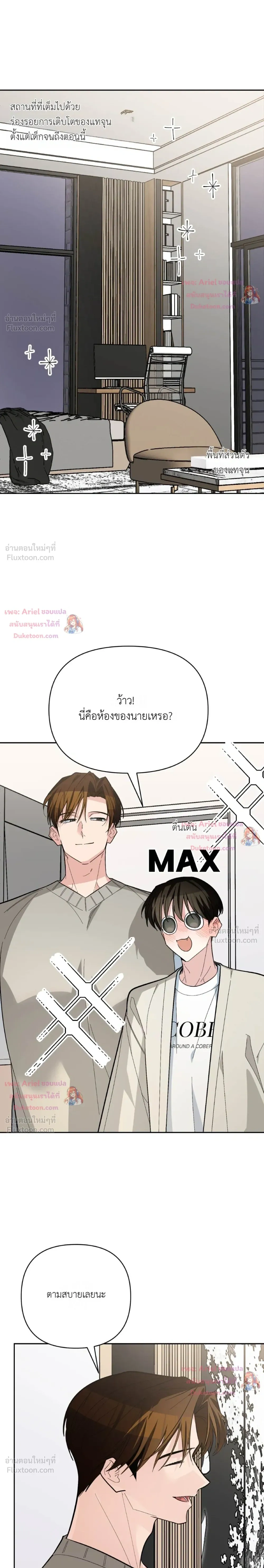 หน้าที่ 30