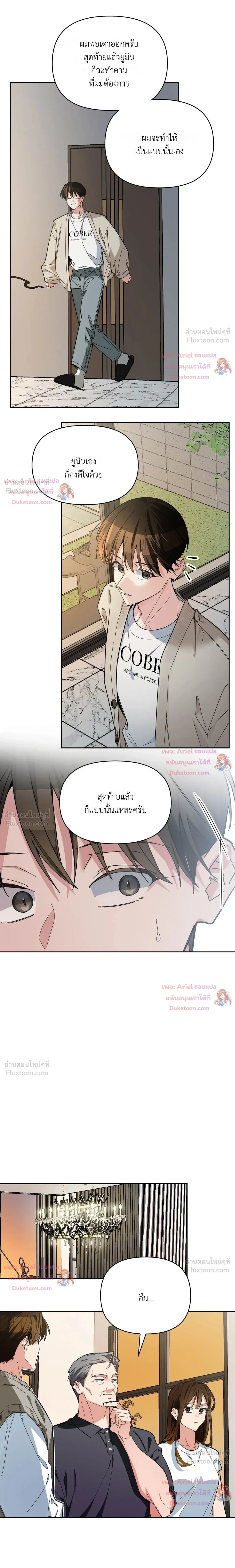 หน้าที่ 8