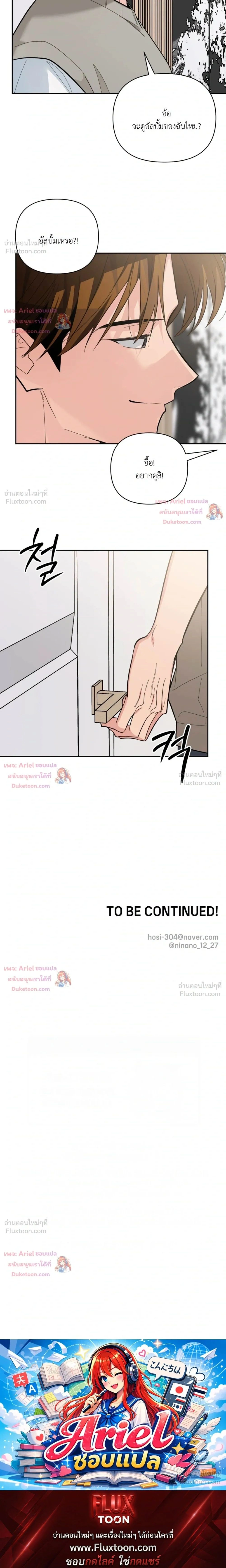 หน้าที่ 31