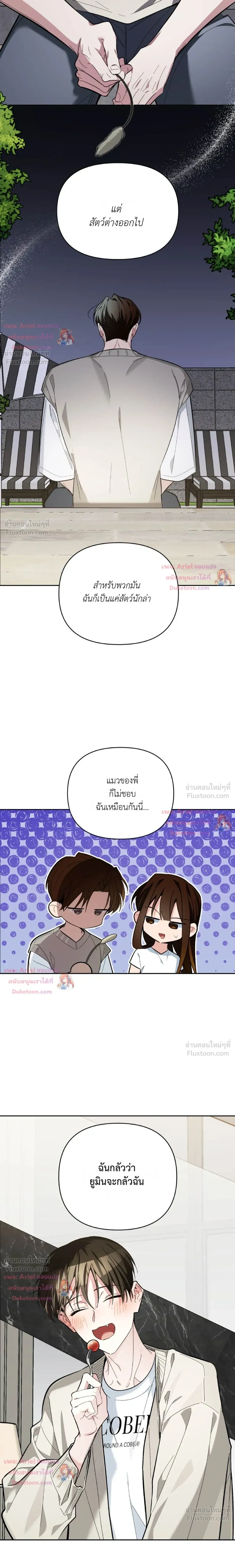 หน้าที่ 23