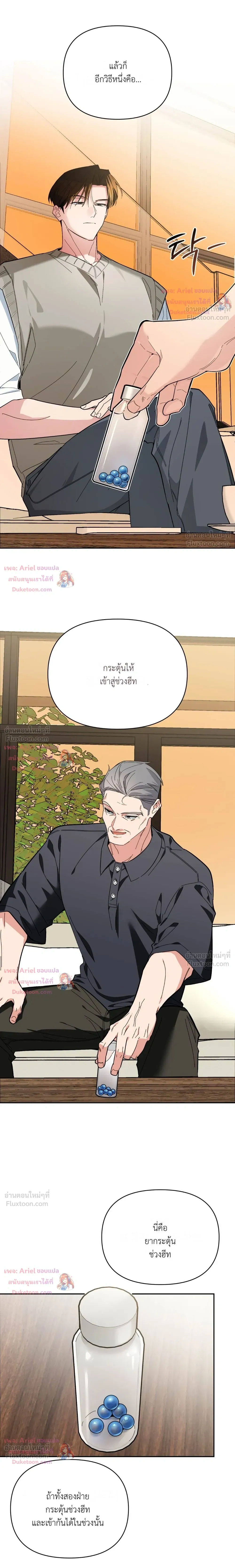 หน้าที่ 10