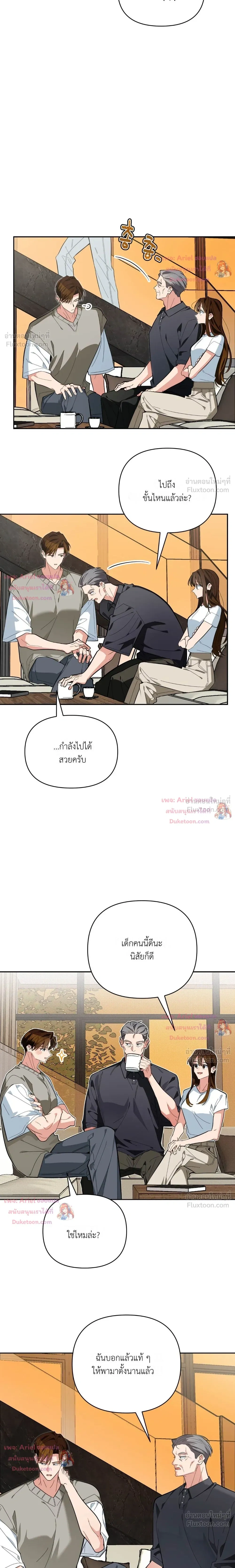 หน้าที่ 5