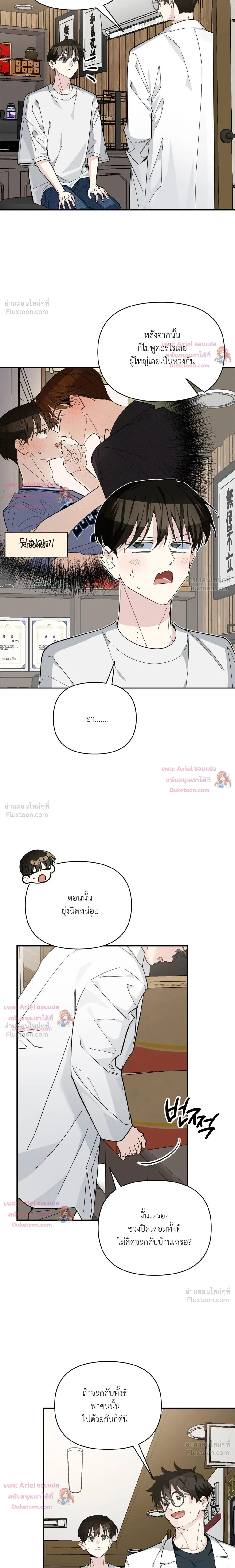 หน้าที่ 13