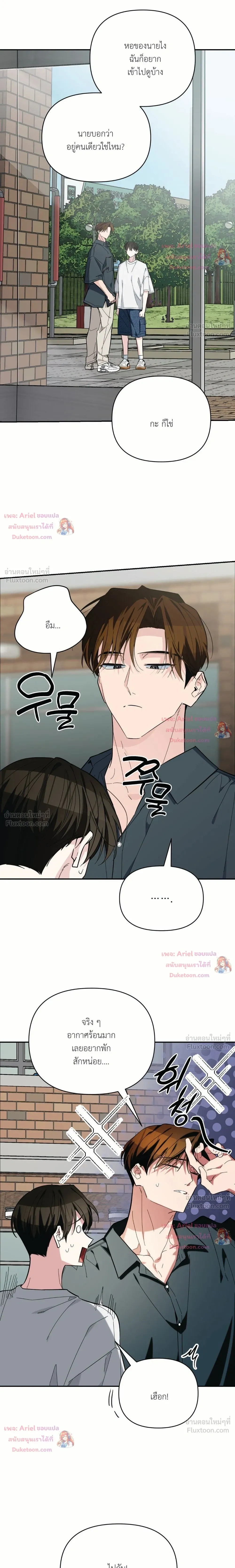 หน้าที่ 24
