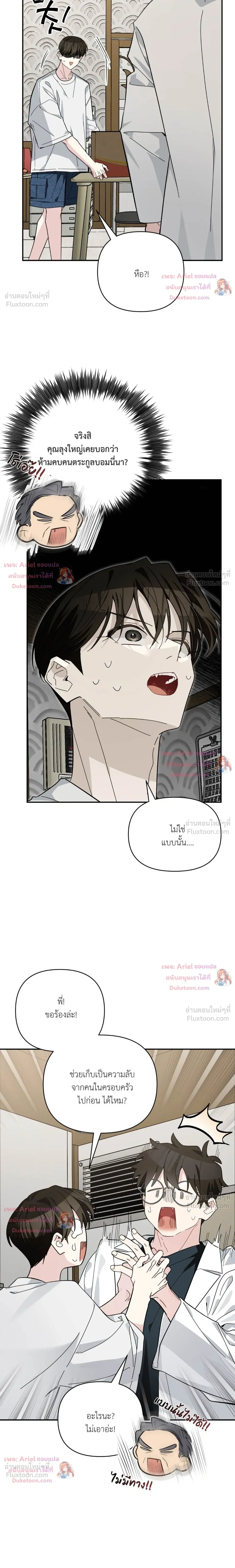 หน้าที่ 16