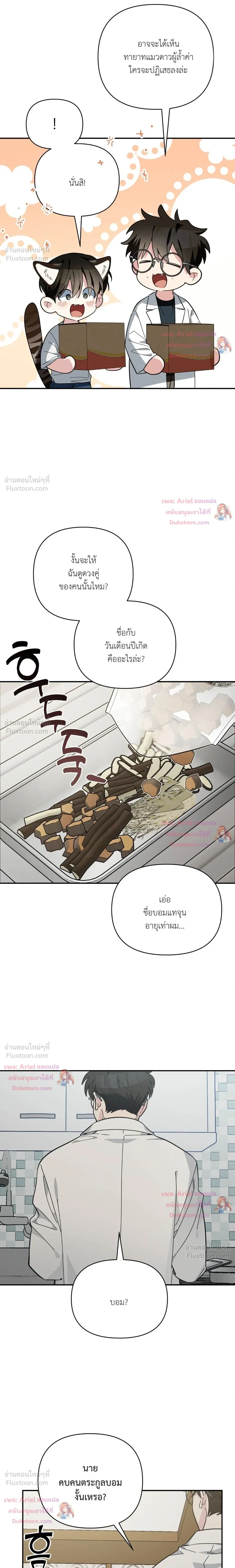 หน้าที่ 15