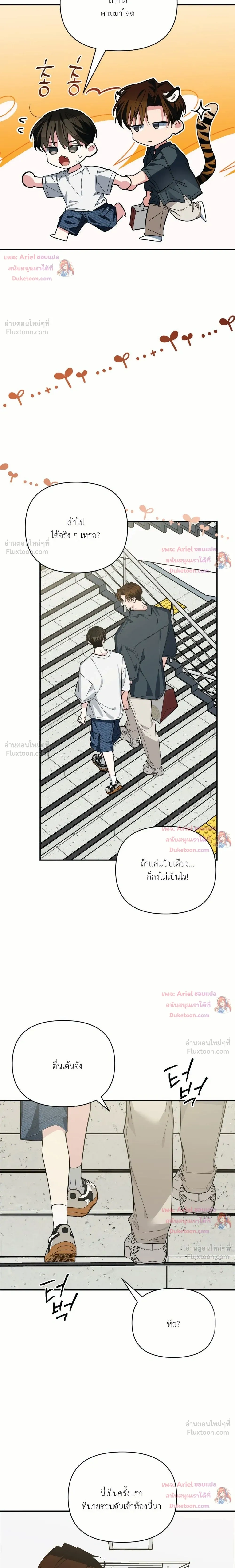 หน้าที่ 25