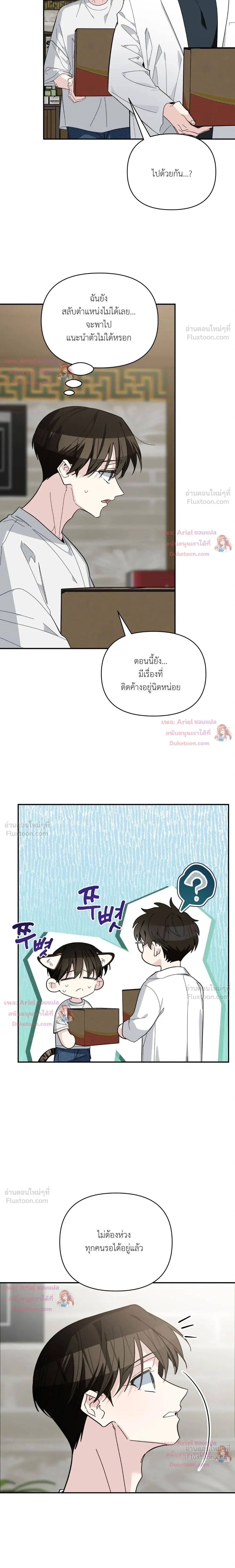 หน้าที่ 14