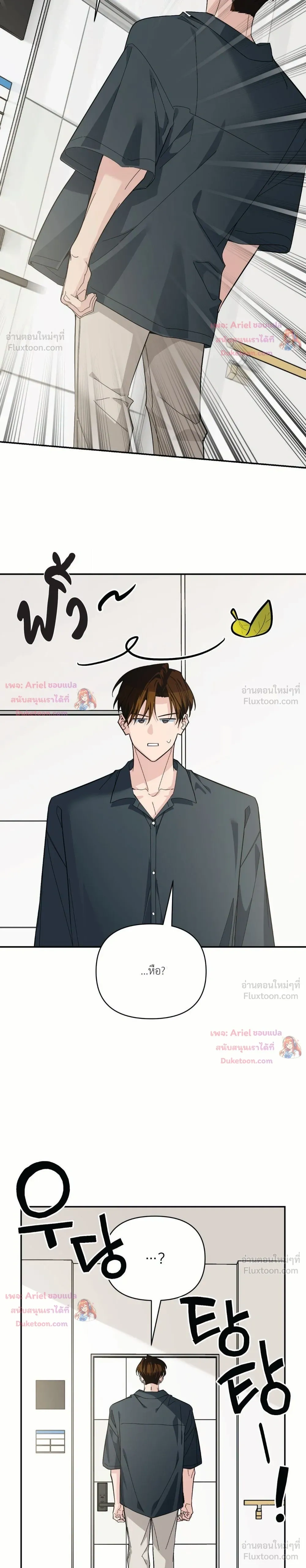 หน้าที่ 29