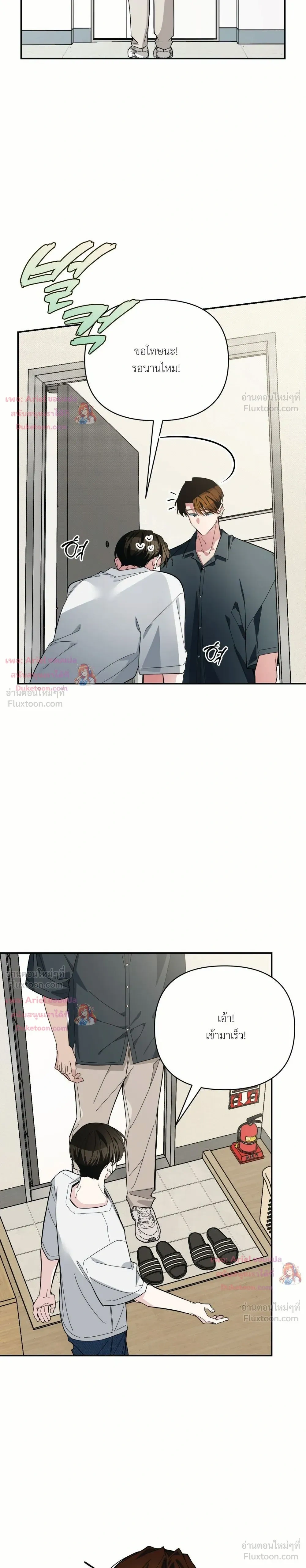 หน้าที่ 30