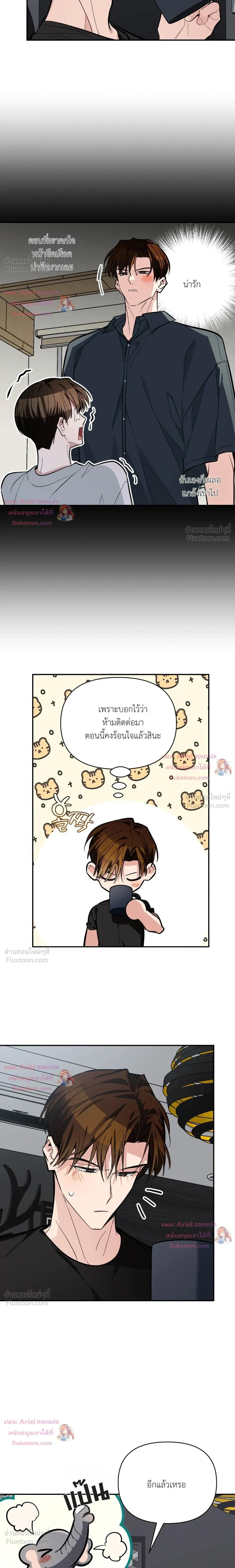 หน้าที่ 23