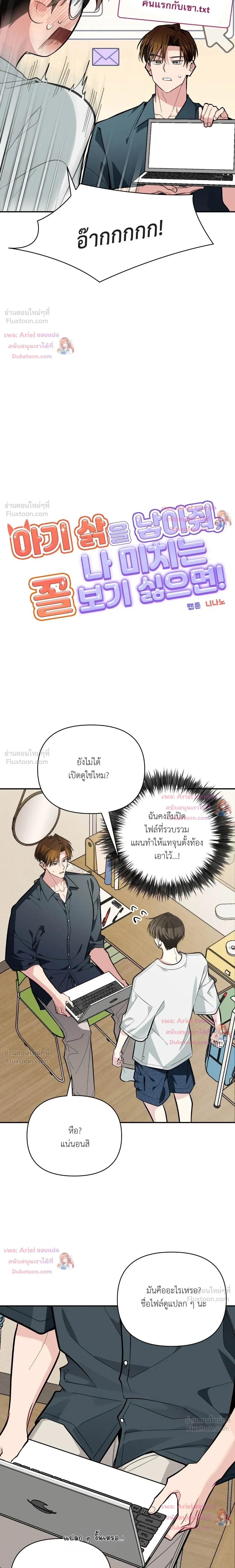 หน้าที่ 5