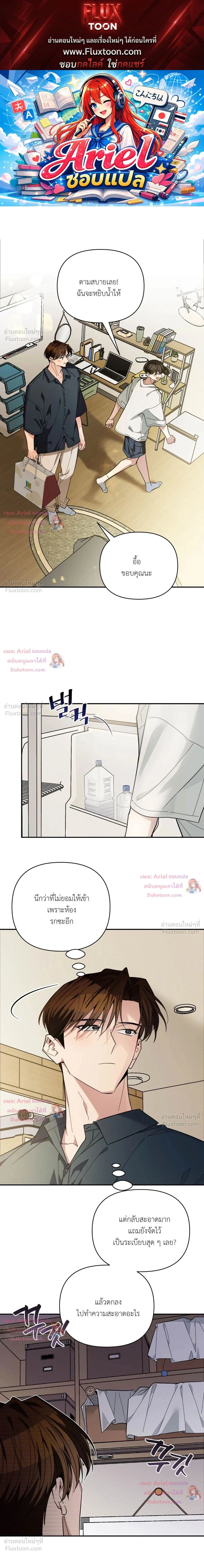 หน้าที่ 1