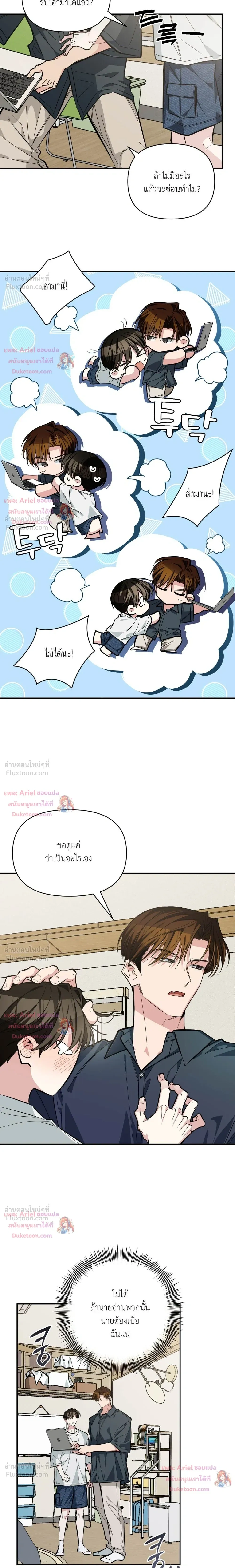 หน้าที่ 9